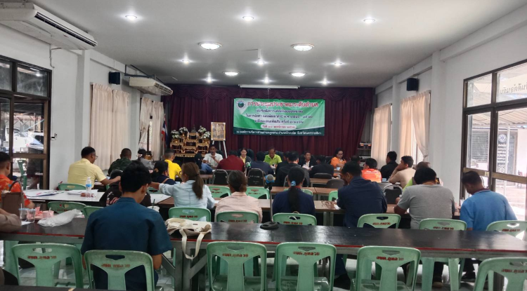 ประชุมประชาคมระดับตำบล