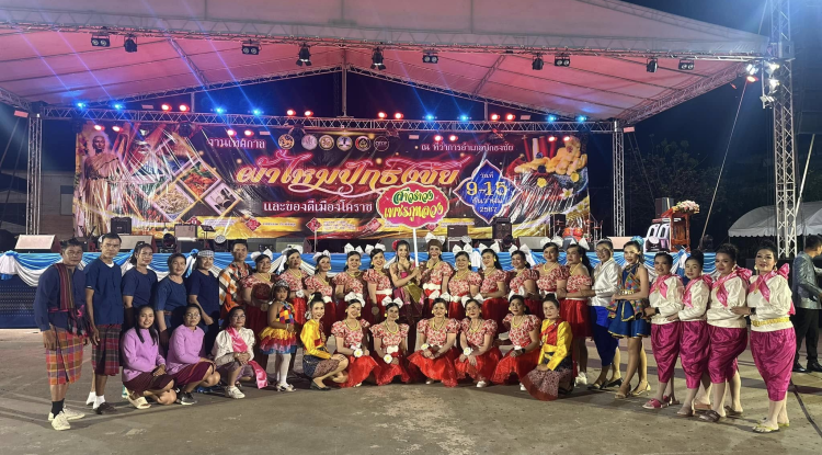 การประกวด “รำวงย้อนยุค สาวรำวงเพชรภูหลวง????“ ในงานเทศกาลผ้าไหมปักธงชัย และของดีเมืองโคราช ประจำปี พ.ศ. 2567 ครั้งที่ 23