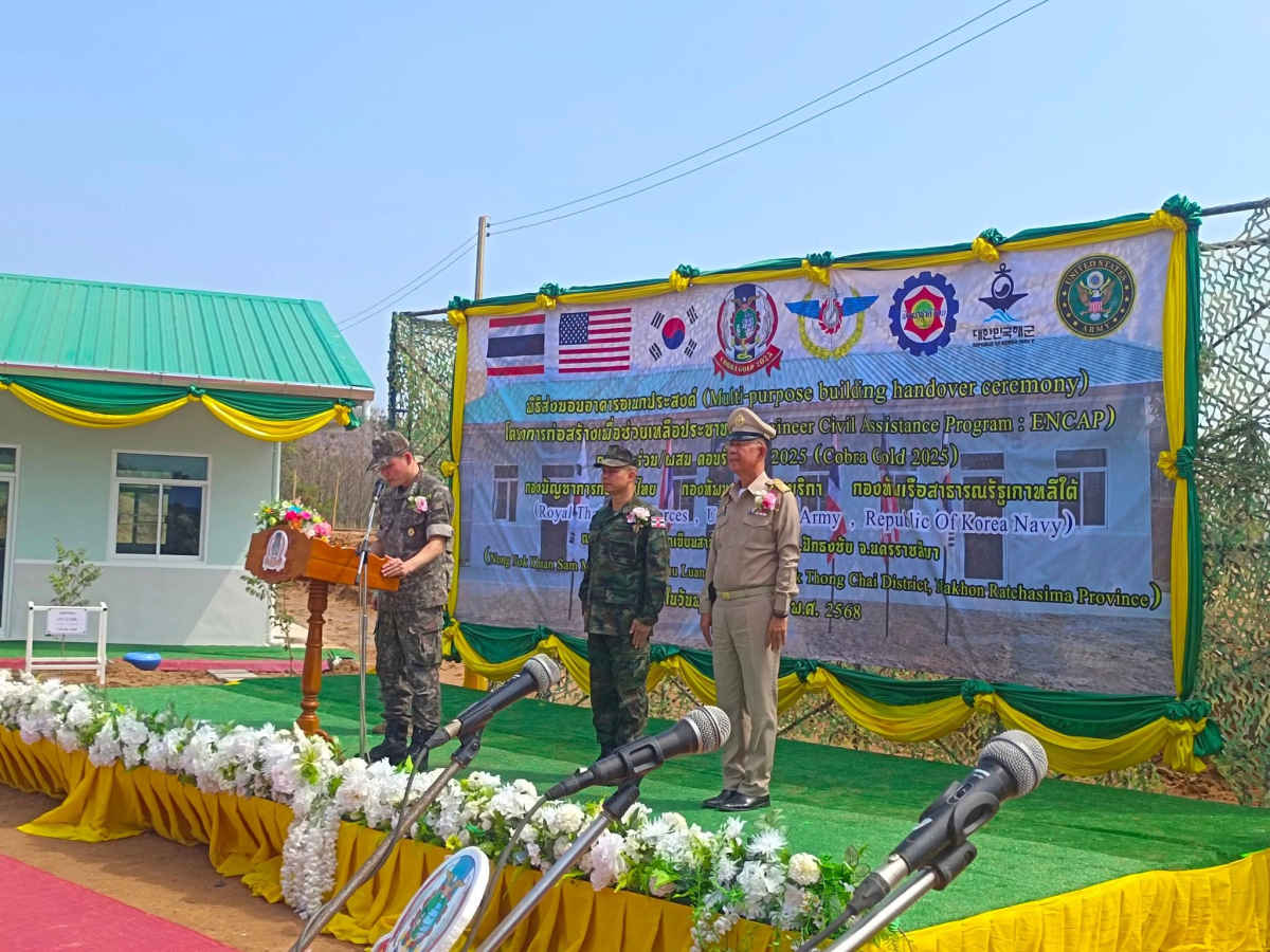 ส่งมอบอาคารอเนกประสงค์ โครงการก่อสร้างเพื่อประชาชน คอบร้าโกลด์ 2025