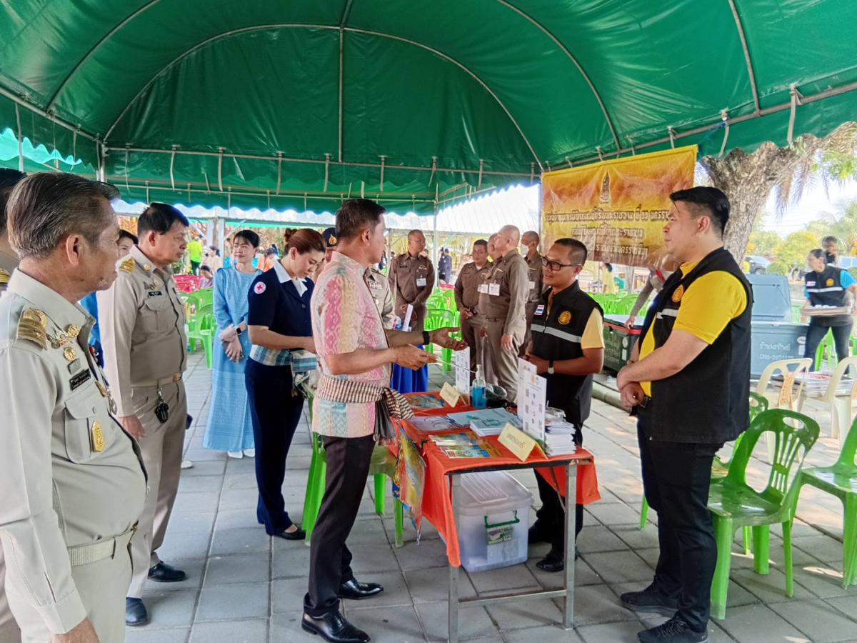 โครงการ "สร้างเสริมความจงรักภักดีต่อสถาบัน บำบัดทุกข์ บำรุงสุข สร้างรอยยิ้มให้ประชาชน" (จังหวัดเคลื่อนที่) อำเภอปักธงชัย ประจำปีงบประมาณ 2568