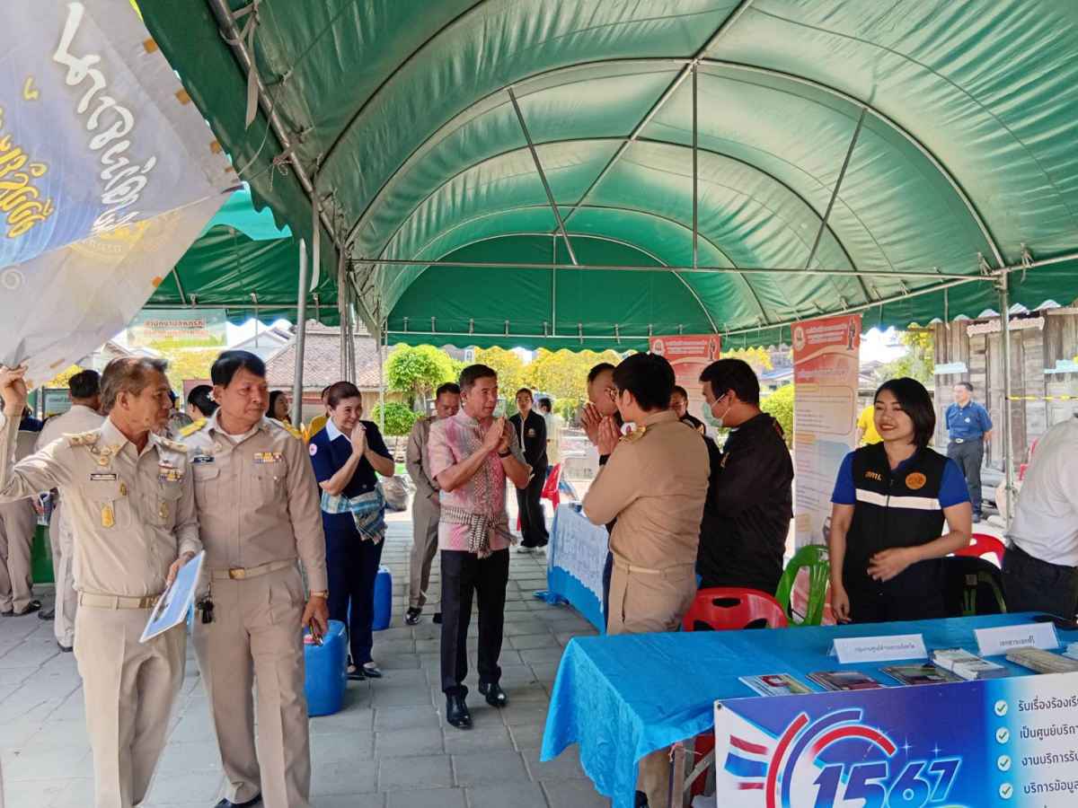 โครงการ "สร้างเสริมความจงรักภักดีต่อสถาบัน บำบัดทุกข์ บำรุงสุข สร้างรอยยิ้มให้ประชาชน" (จังหวัดเคลื่อนที่) อำเภอปักธงชัย ประจำปีงบประมาณ 2568