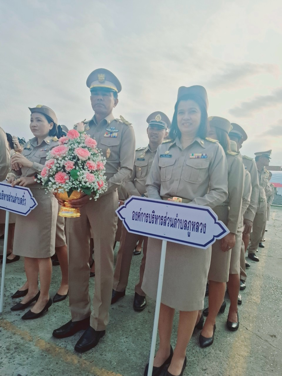 กิจกรรมวันท้องถิ่นไทย ประจำปี พ.ศ.2568