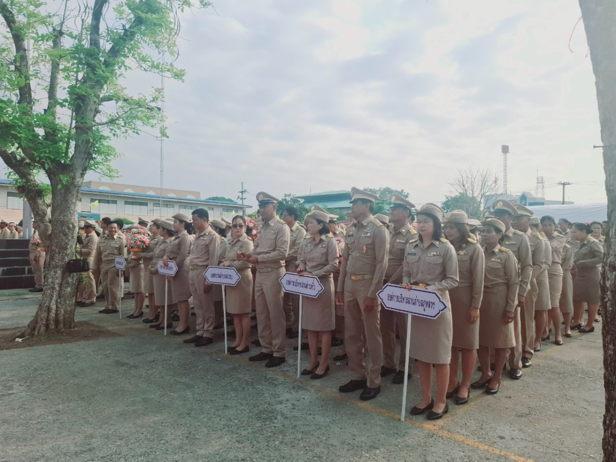 กิจกรรมวันท้องถิ่นไทย ประจำปี พ.ศ.2568