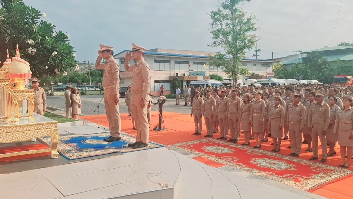 กิจกรรมวันท้องถิ่นไทย ประจำปี พ.ศ.2568