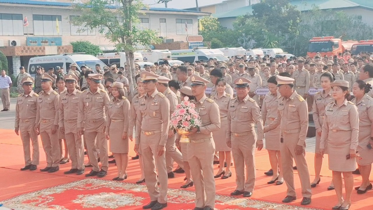 กิจกรรมวันท้องถิ่นไทย ประจำปี พ.ศ.2568