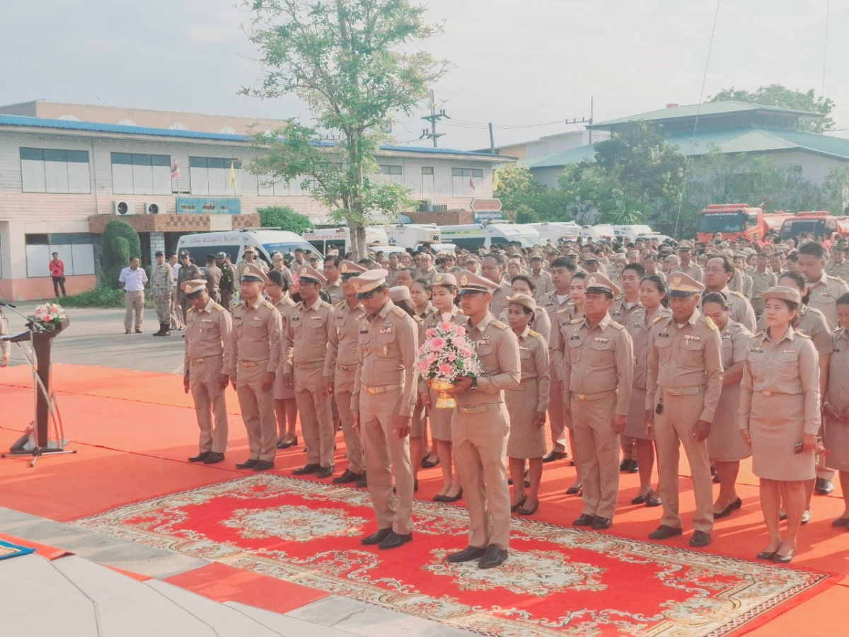 กิจกรรมวันท้องถิ่นไทย ประจำปี พ.ศ.2568