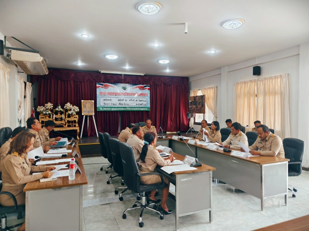 ประชุมสภาฯ สมัยสามัญ สมัยที่ 2 ครั้งที่ 1/2568