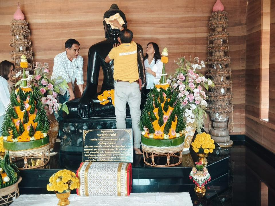 โครงการฝึกอบรมคุณธรรม จริยธรรม แก่ผู้บริหาร สมาชิกสภา และพนักงานอบต.ภูหลวง ประจำปีงบประมาณ พ.ศ.2568