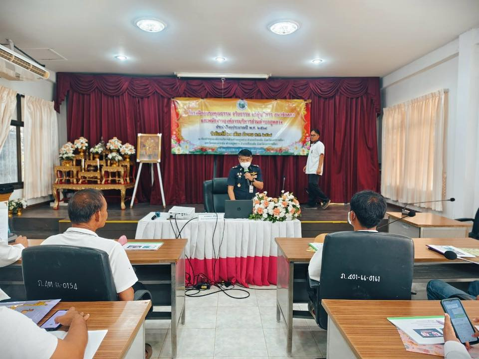 โครงการฝึกอบรมคุณธรรม จริยธรรม แก่ผู้บริหาร สมาชิกสภา และพนักงานอบต.ภูหลวง ประจำปีงบประมาณ พ.ศ.2568