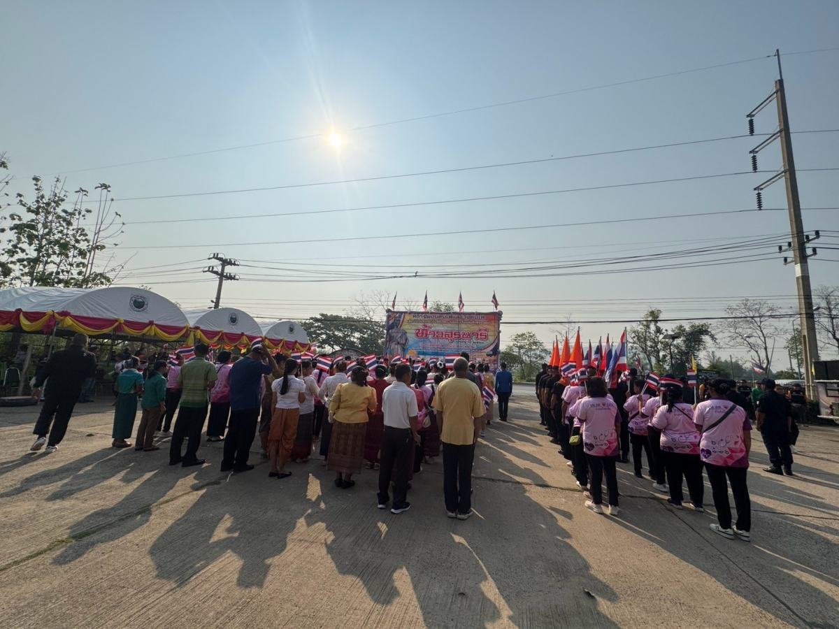 พิธีรับมอบคบไฟและวิ่งคบไฟ เพื่อนำไปประกอบในพิธีเปิดงานฉลองวันแห่งชัยชนะของท้าวสุรนารี ประจำปี 2568