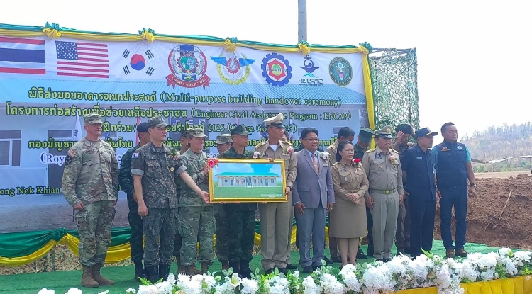 ส่งมอบอาคารอเนกประสงค์ โครงการก่อสร้างเพื่อประชาชน คอบร้าโกลด์ 2025