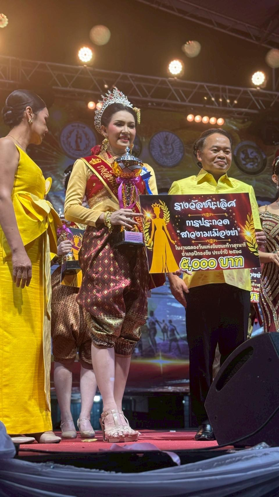 การประกวด "สาวงามเมืองย่า" ในงานฉลองวันแห่งชัยชนะท้าวสุรนารี อำเภอปักธงชัย ประจำปี 2568