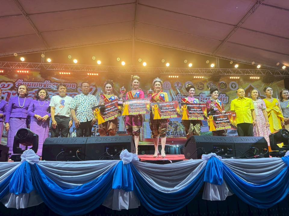 การประกวด "สาวงามเมืองย่า" ในงานฉลองวันแห่งชัยชนะท้าวสุรนารี อำเภอปักธงชัย ประจำปี 2568