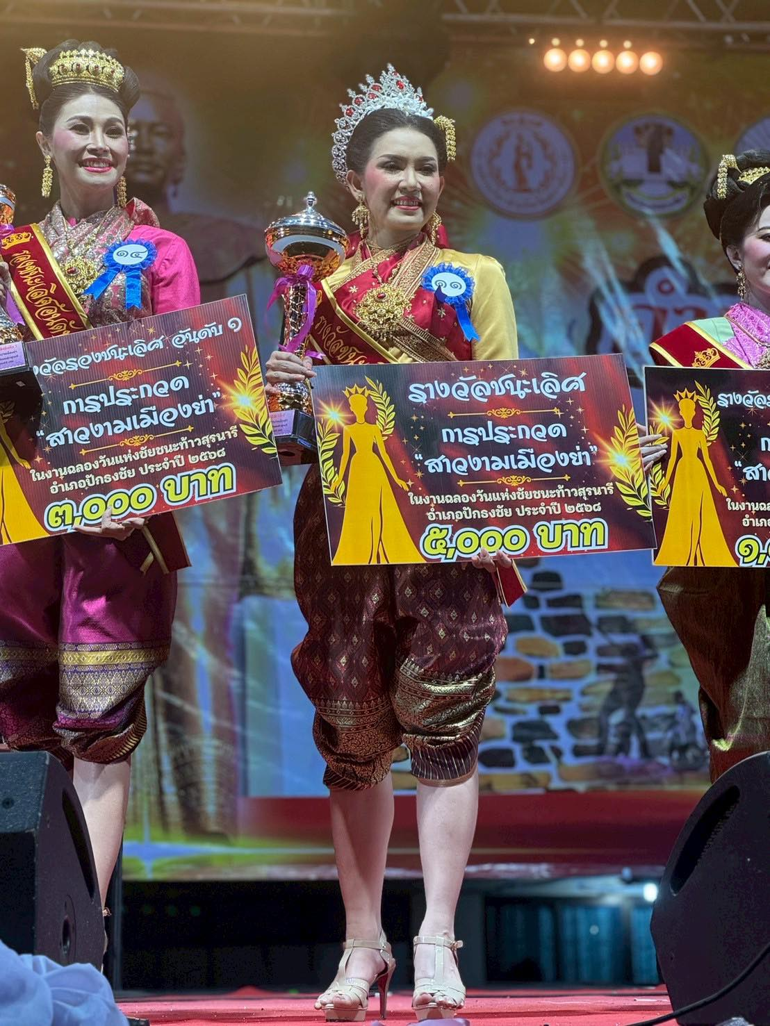 การประกวด "สาวงามเมืองย่า" ในงานฉลองวันแห่งชัยชนะท้าวสุรนารี อำเภอปักธงชัย ประจำปี 2568