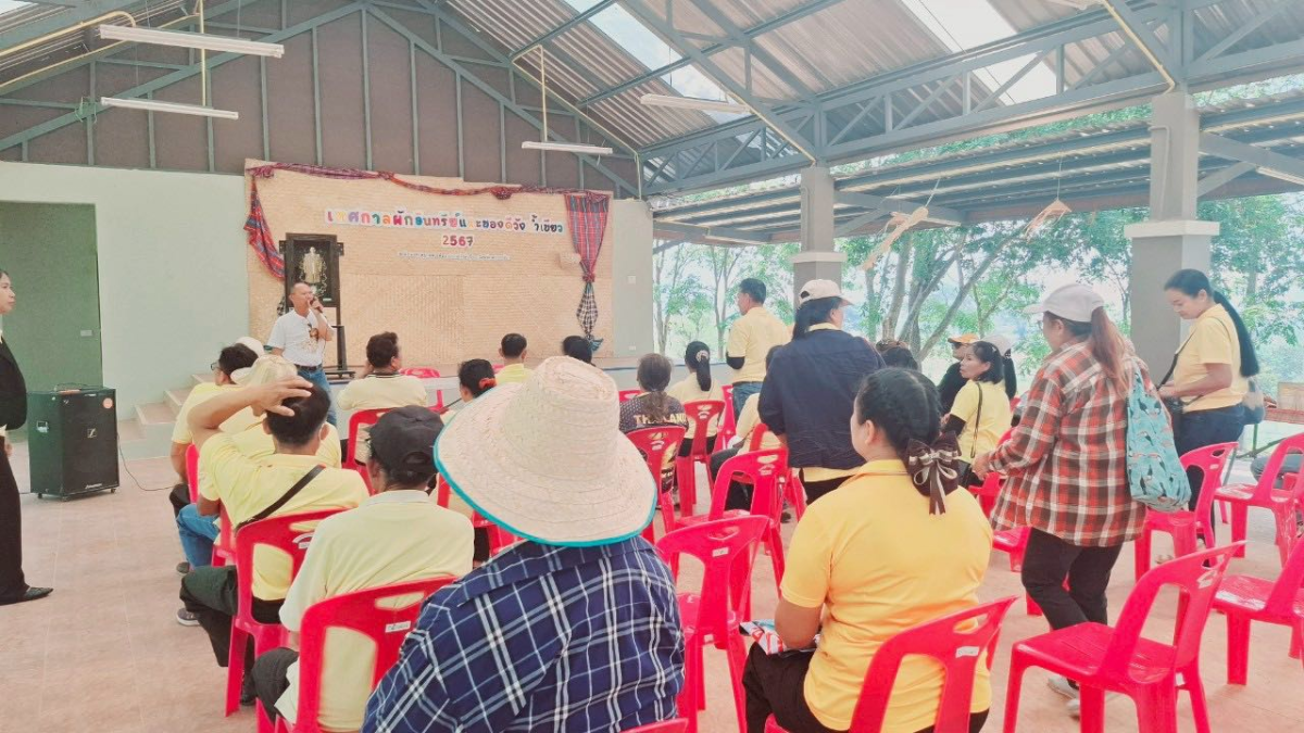 โครงการสร้างอาชีพสร้างรายได้ตามแนวเศรษฐกิจพอเพียง ประจำปีงบประมาณ พ.ศ.2568
