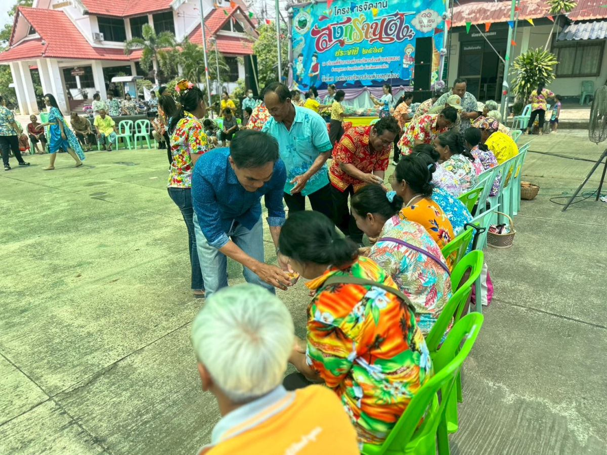 กิจกรรมสืบสานประเพณีสงกรานต์ ประจำปี 2568
