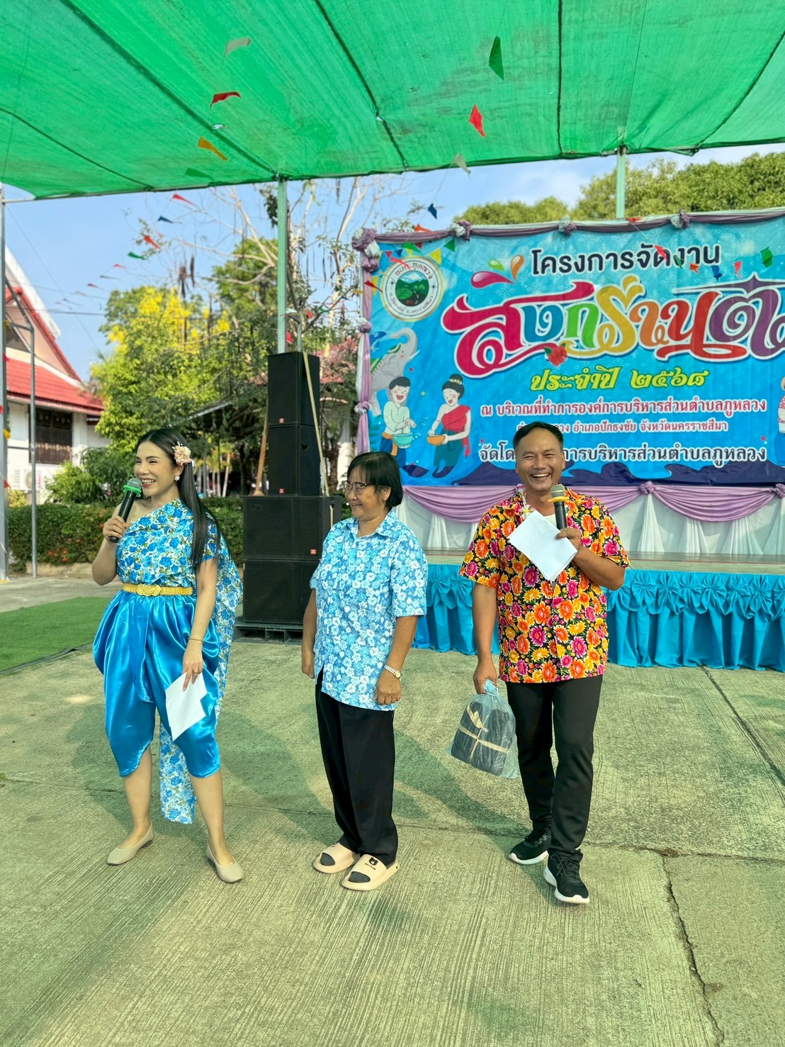 กิจกรรมสืบสานประเพณีสงกรานต์ ประจำปี 2568
