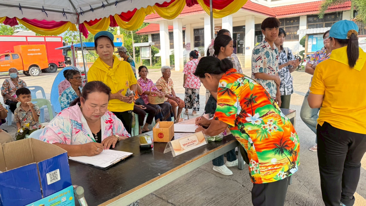 กิจกรรมสืบสานประเพณีสงกรานต์ ประจำปี 2568