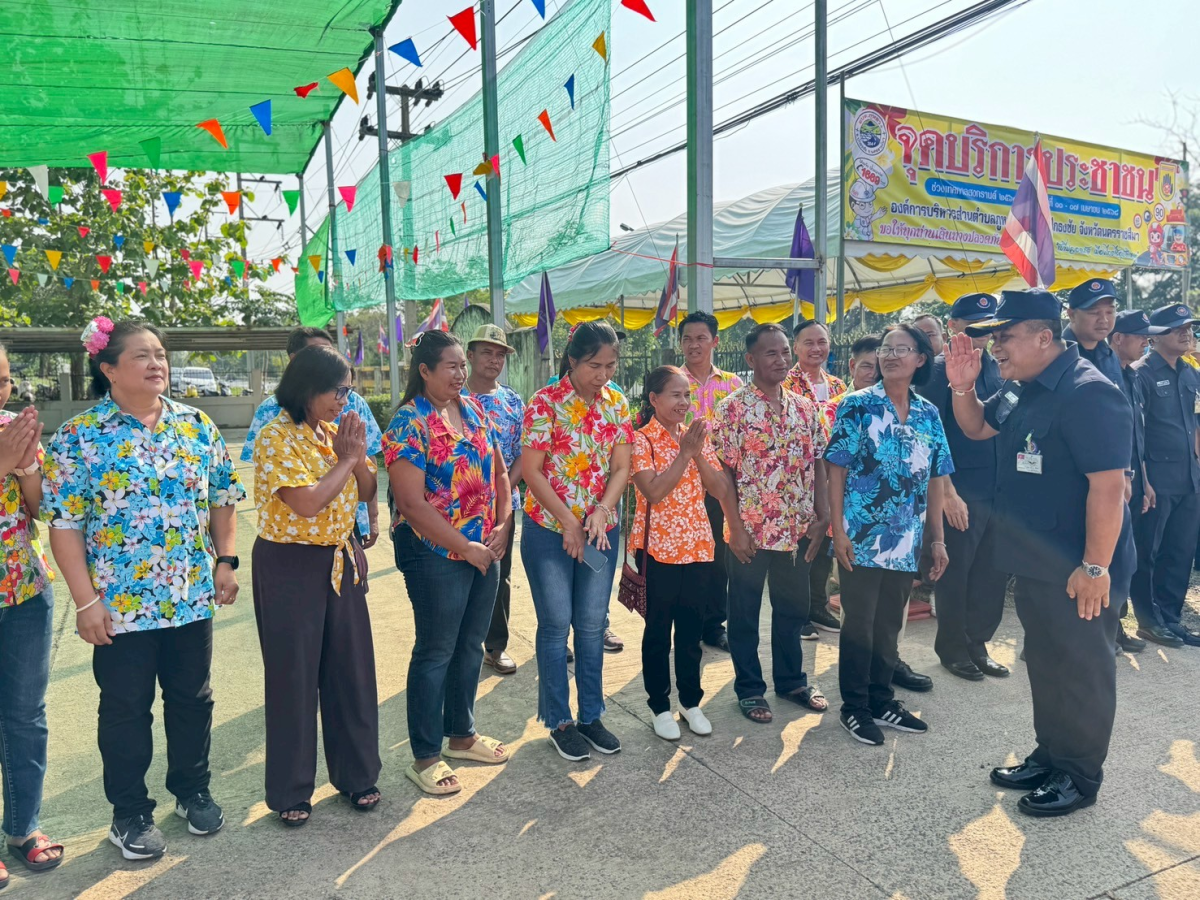 จุดบริการประชาชน ช่วงเทศกาลสงกรานต์ ประจำปี 2568 