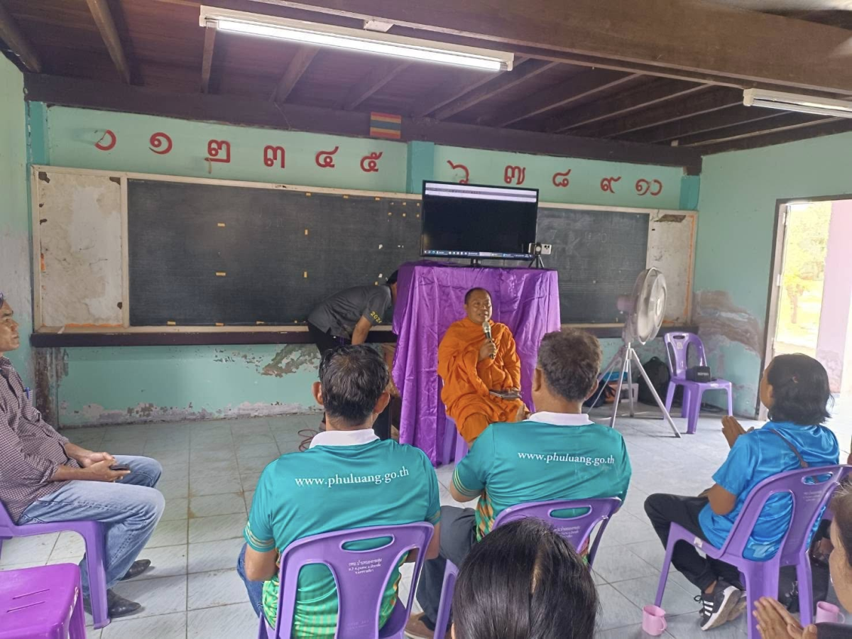 โรงเรียนเวชศาสตร์ชีววิถี เพื่อส่งเสริมการดูแลสุขภาพ