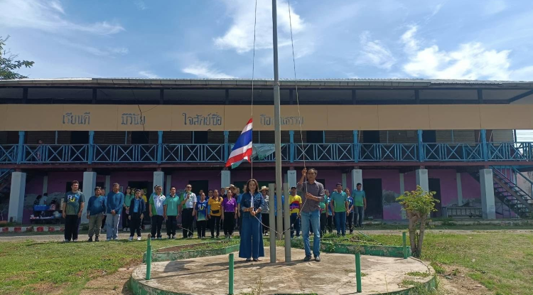 โรงเรียนเวชศาสตร์ชีววิถี เพื่อส่งเสริมการดูแลสุขภาพ