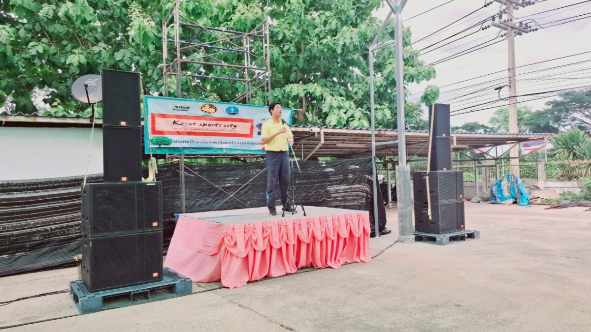 การขับเคลื่อนการส่งเสริมและพัฒนาการออกกำลังกายและกีฬา เพื่อมวลชนให้เป็นวิถีชีวิตระดับตำบล อำเภอปักธงชัย