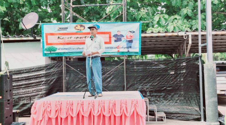 การขับเคลื่อนการส่งเสริมและพัฒนาการออกกำลังกายและกีฬา เพื่อมวลชนให้เป็นวิถีชีวิตระดับตำบล อำเภอปักธงชัย