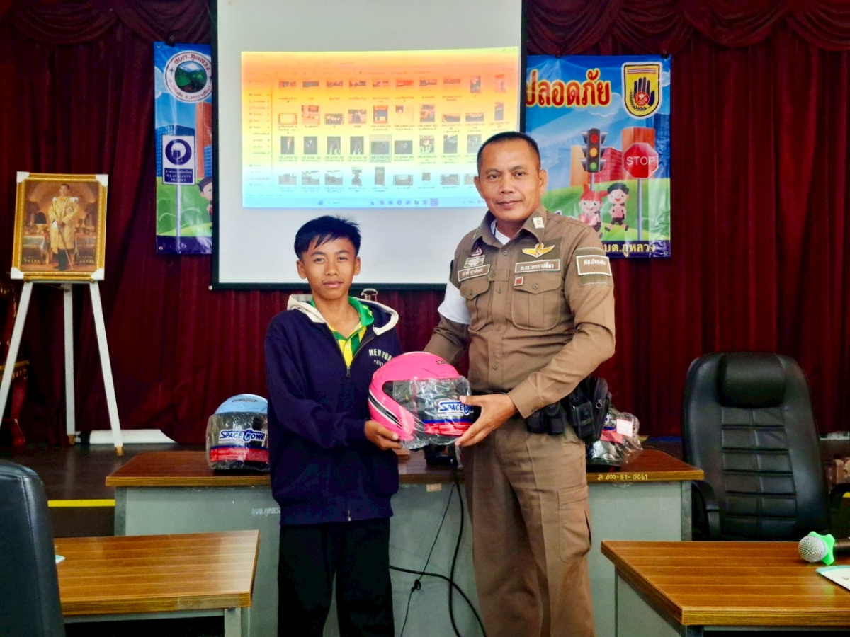 โครงการฝึกอบรมรณรงค์ขับขี่ปลอดภัย ประจำปีงบประมาณ พ.ศ.2568 
