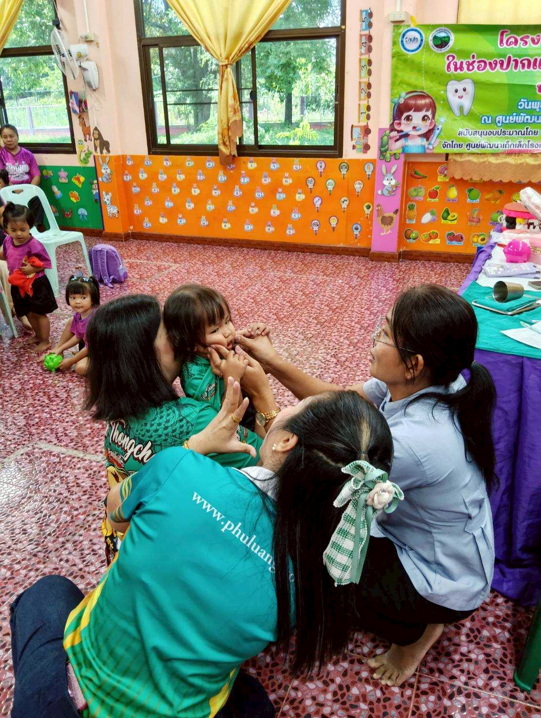 โครงการส่งเสริมสุขภาพในช่องปากและสุขภาพฟันเด็กปฐมวัย ประจําปี 2568