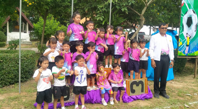 โครงการแข่งขันกีฬาศูนย์พัฒนาเด็กเล็กโรงเรียนบ้านหนองกก
