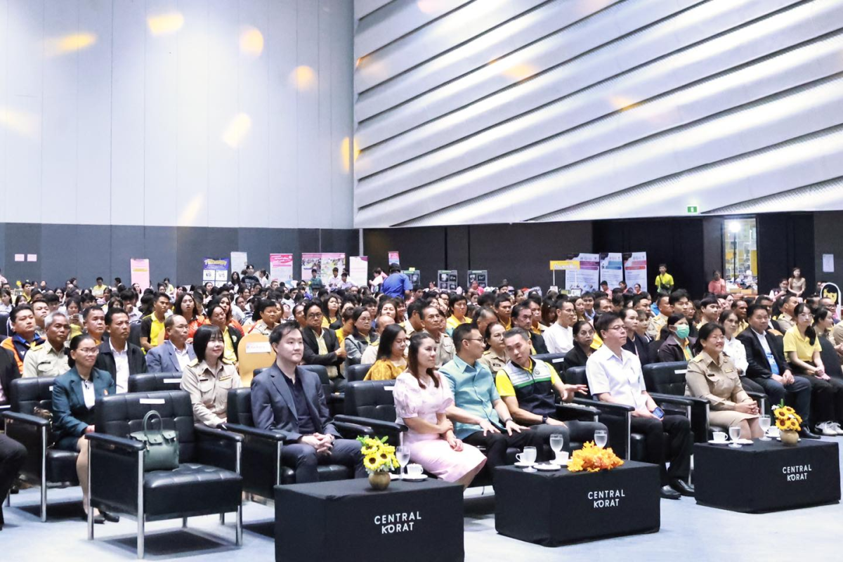 โครงการงานมหกรรมวันเยาวชนแห่งชาติจังหวัดนครราชสีมา ประจำปี ๒๕๖๘