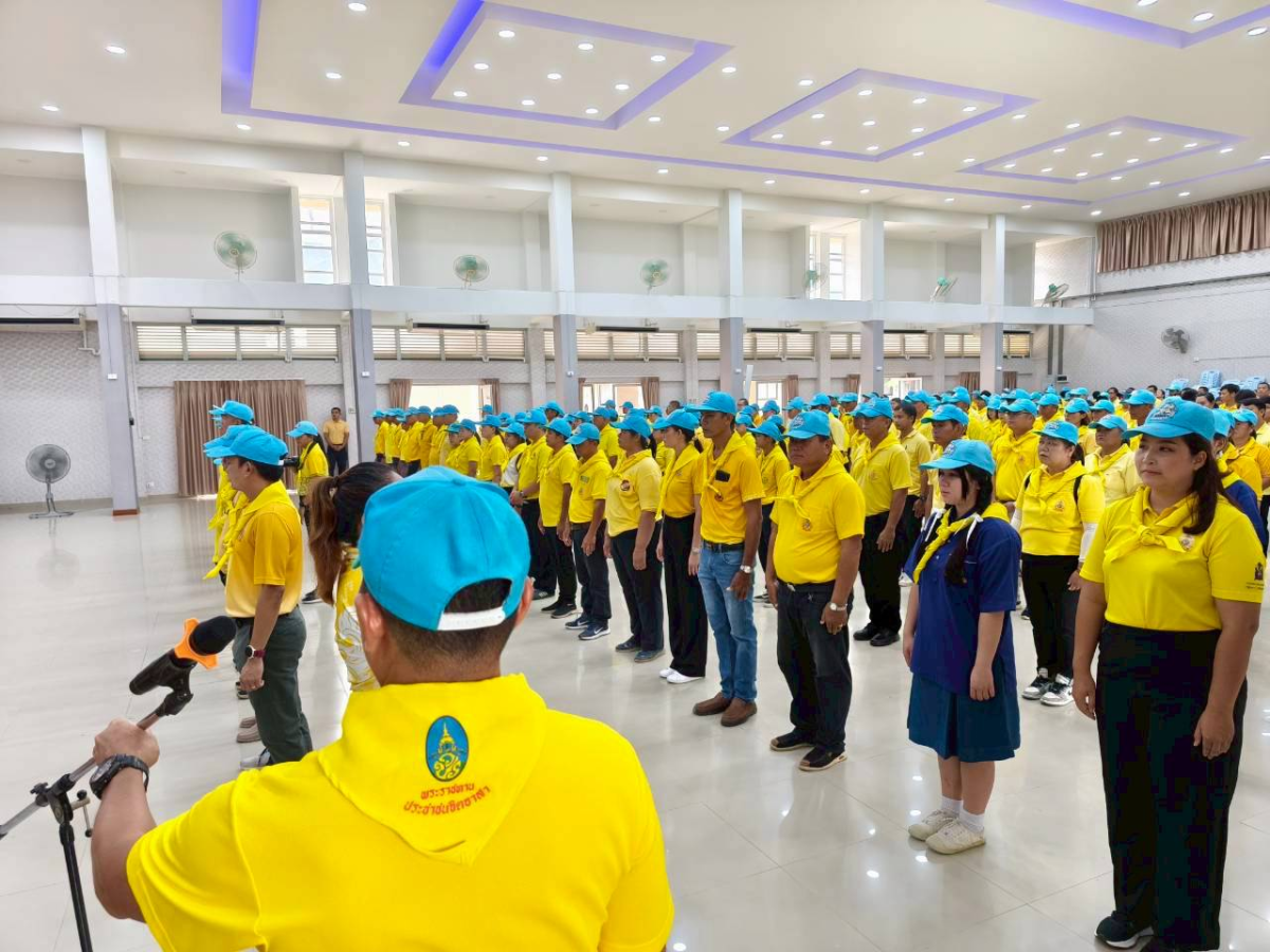 กิจกรรมเฉลิมพระเกียรติพระบาทสมเด็จพระปรเมนทรมหาอานันทมหิดล พระอัฐมรามาธิบดินทร เนื่องในโอกาสวันพระบรมราชสมภพครบ ๑๐๐ ปี "๒๐ กันยายน ๒๕๖๘"