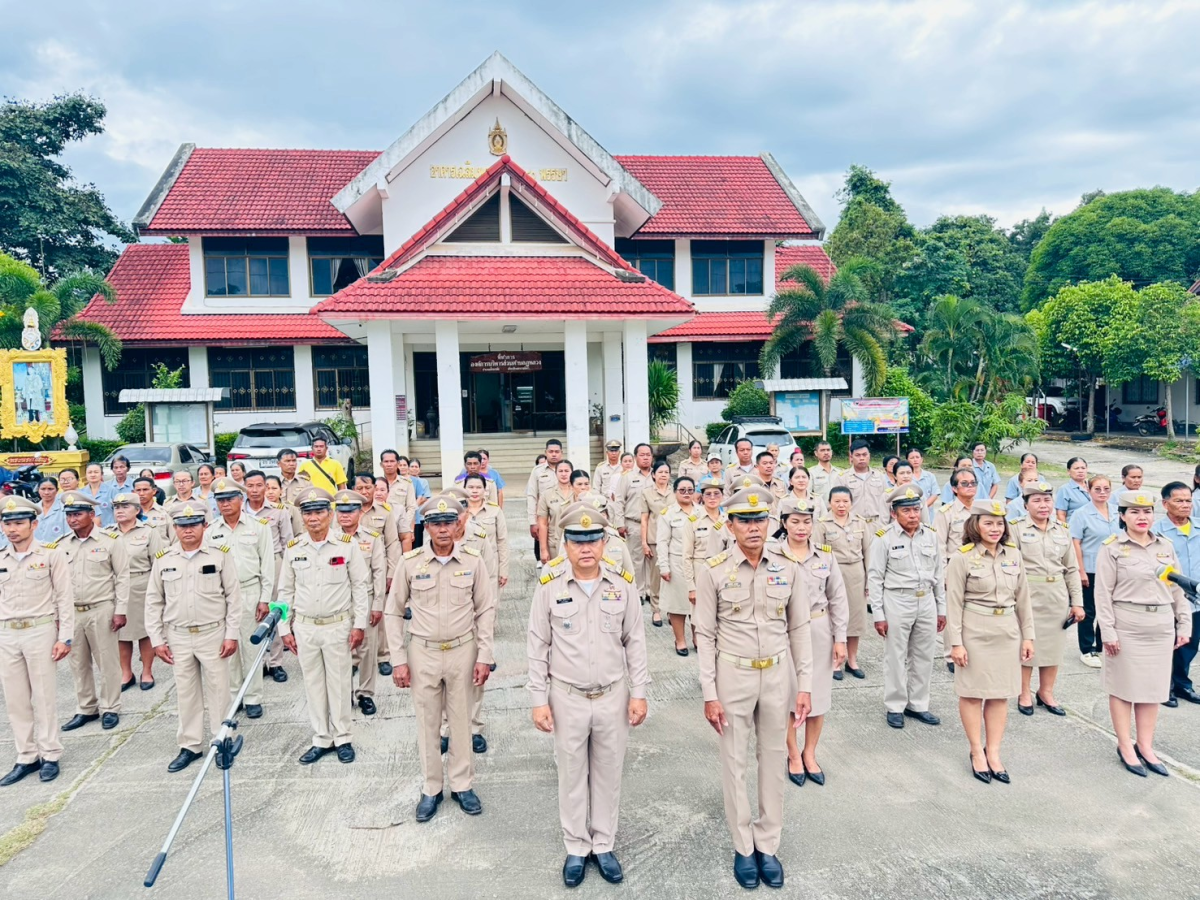 กิจกรรมเคารพธงชาติและร้องเพลงชาติไทย ประจำปี พ.ศ.2568