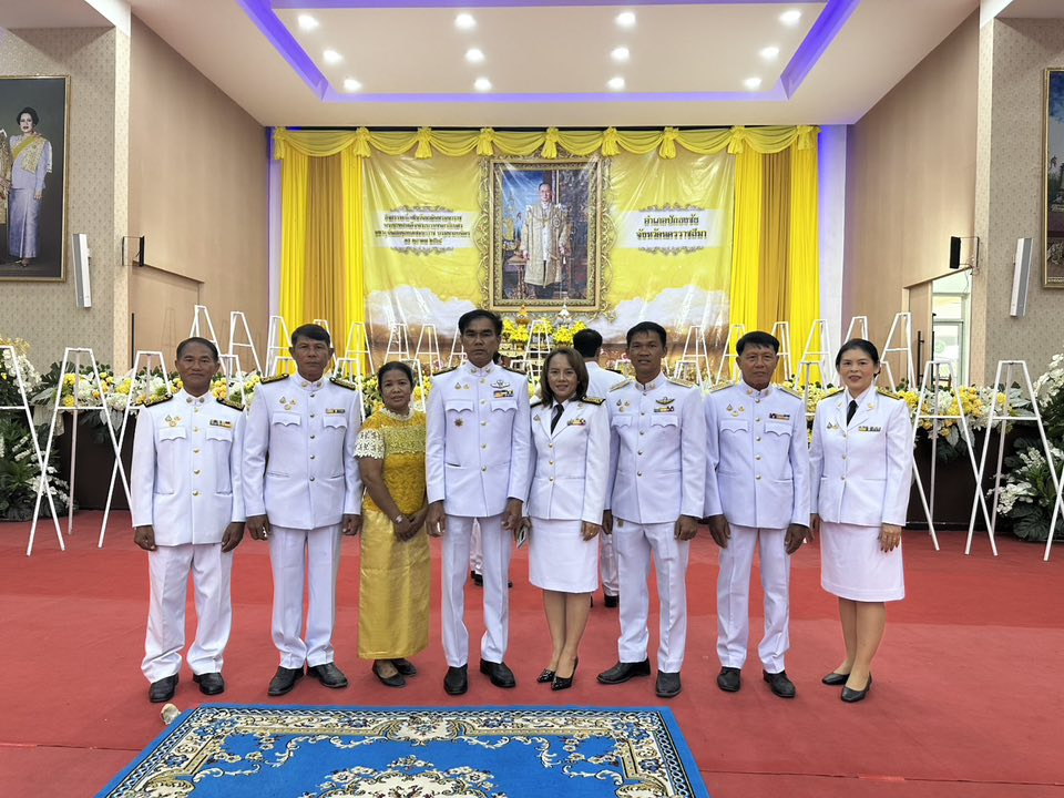 กิจกรรม ๑๓ ตุลาคม “วันนวมินทรมหาราช”