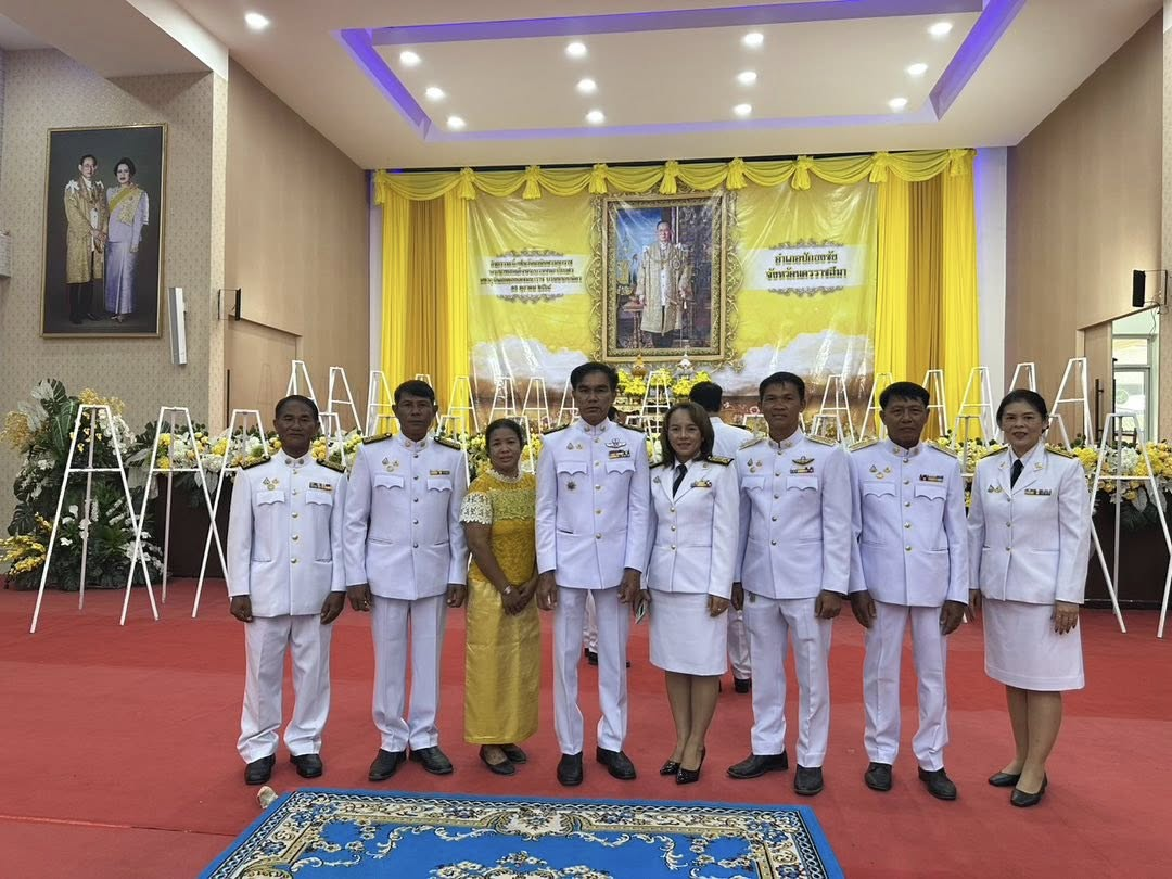 กิจกรรม ๑๓ ตุลาคม “วันนวมินทรมหาราช”