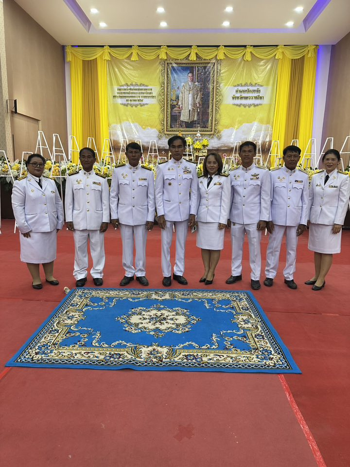 กิจกรรม ๑๓ ตุลาคม “วันนวมินทรมหาราช”