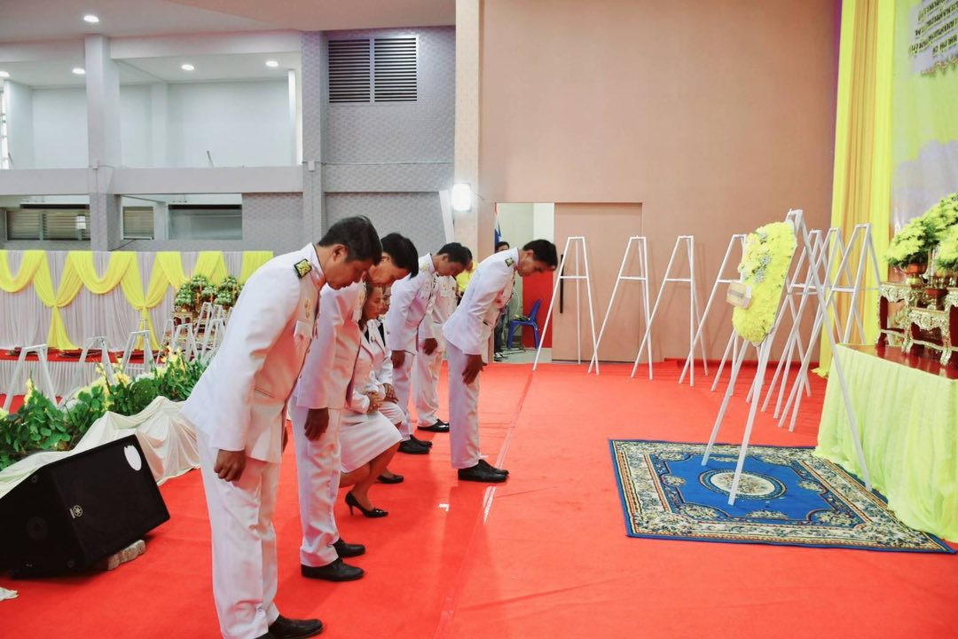 กิจกรรม ๑๓ ตุลาคม “วันนวมินทรมหาราช”