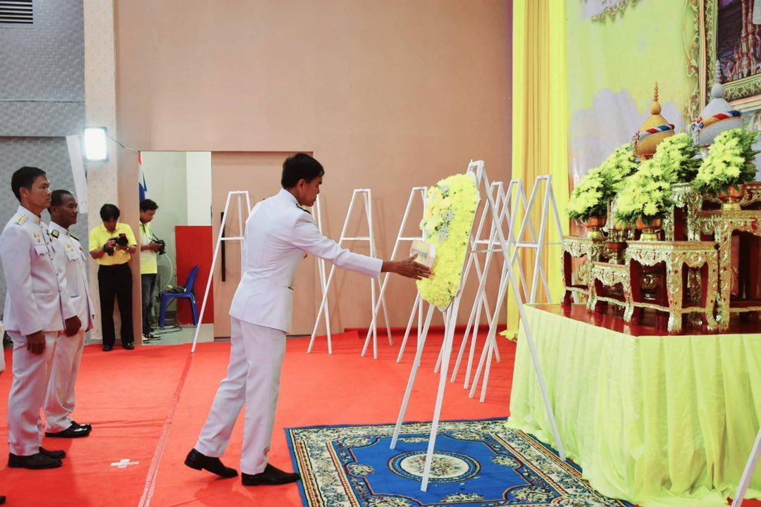 กิจกรรม ๑๓ ตุลาคม “วันนวมินทรมหาราช”