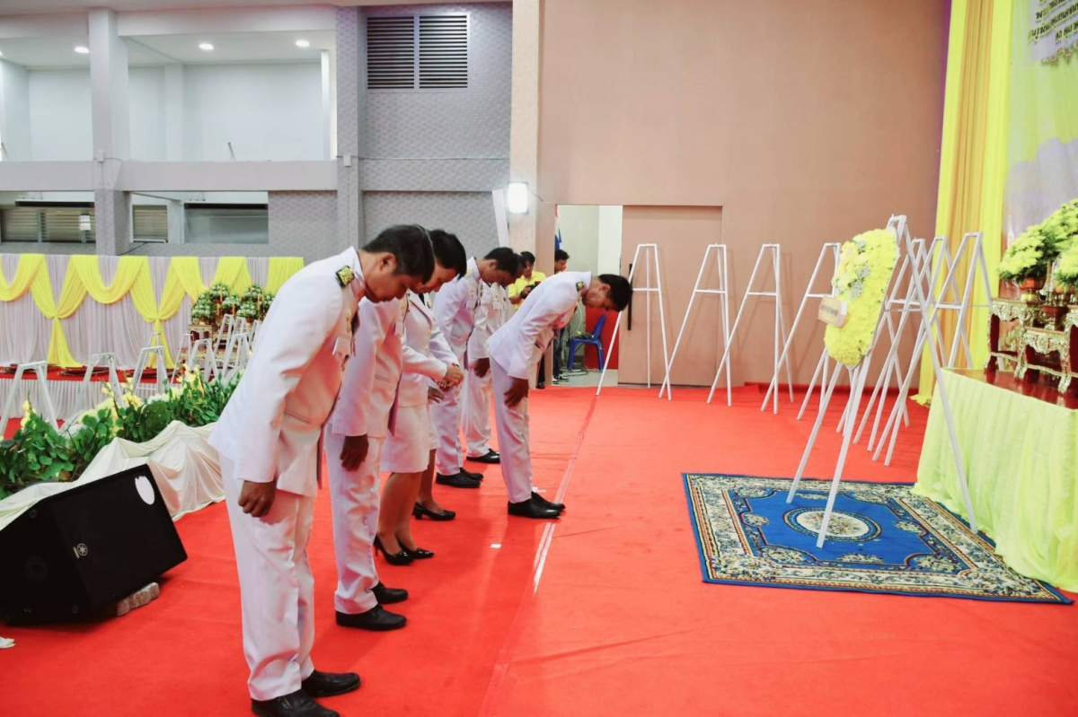 กิจกรรม ๑๓ ตุลาคม “วันนวมินทรมหาราช”