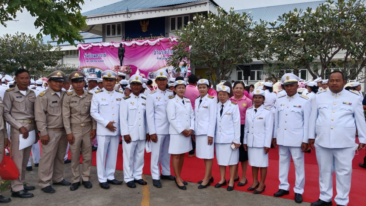 พิธีวางพวงมาลา ถวายราชสักการะพระบรมราชานุสาวรีย์พระบาทสมเด็จพระจุลจอมเกล้าเจ้าอยู่หัว ๒๓ ตุลาคม “วันปิยมหาราช” 