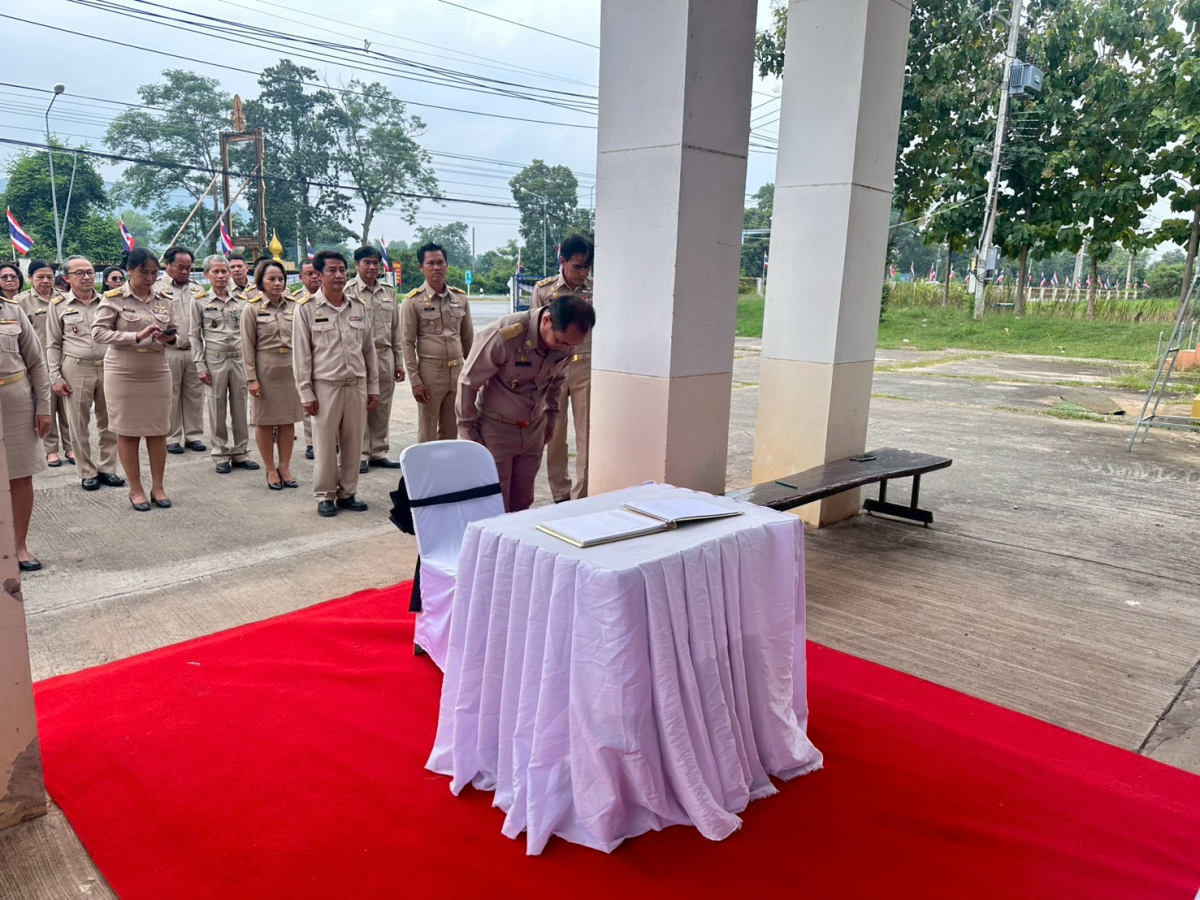 ถวายราชสักการะและแสดงความไว้อาลัยอย่างสมพระเกียรติ แด่สมเด็จพระนางเจ้าสิริกิติ์ พระบรมราชินีนาถ พระบรมราชชนนีพันปีหลวง 