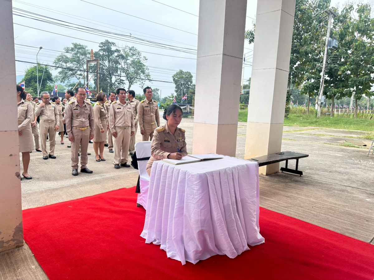 ถวายราชสักการะและแสดงความไว้อาลัยอย่างสมพระเกียรติ แด่สมเด็จพระนางเจ้าสิริกิติ์ พระบรมราชินีนาถ พระบรมราชชนนีพันปีหลวง 