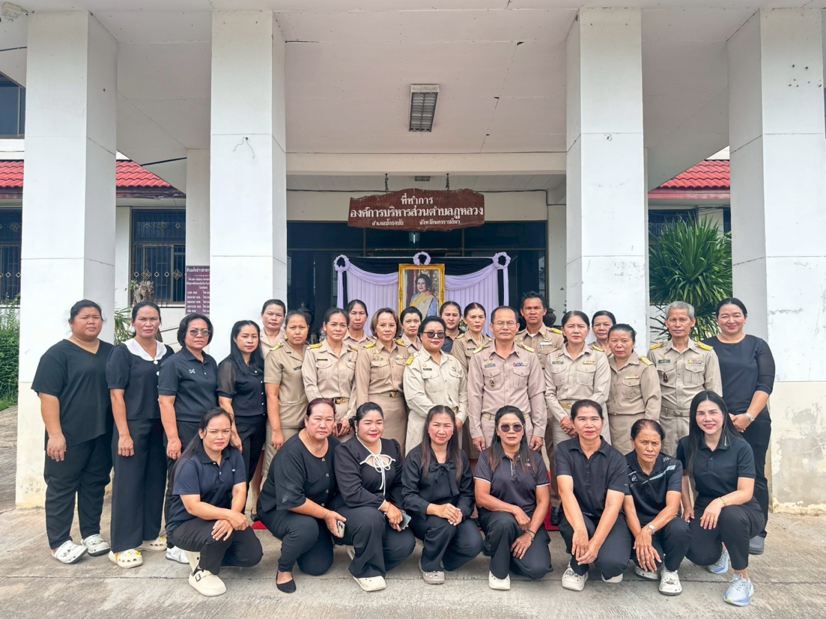 ถวายราชสักการะและแสดงความไว้อาลัยอย่างสมพระเกียรติ แด่สมเด็จพระนางเจ้าสิริกิติ์ พระบรมราชินีนาถ พระบรมราชชนนีพันปีหลวง 