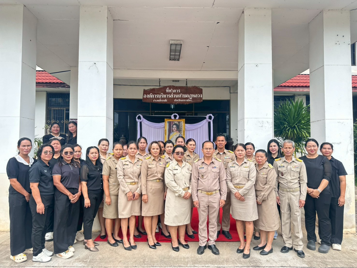 ถวายราชสักการะและแสดงความไว้อาลัยอย่างสมพระเกียรติ แด่สมเด็จพระนางเจ้าสิริกิติ์ พระบรมราชินีนาถ พระบรมราชชนนีพันปีหลวง 