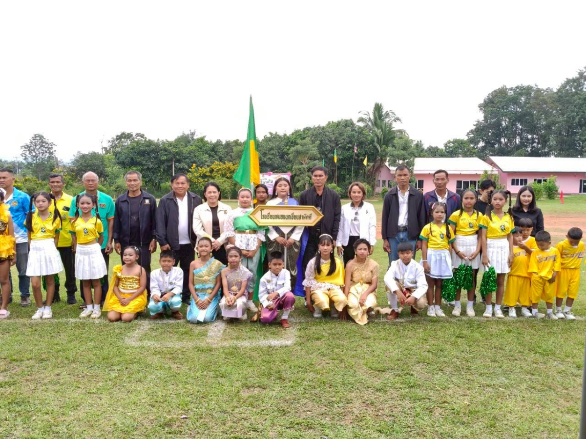 การแข่งขันกีฬาภายในหนองนกเขียนเกมส์ 