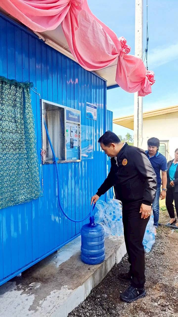 พิธี เปิดโครงการระบบผลิตน้ำบริโภคด้วยกระบวนการรีเวิร์สออสโมซิส (POG Drink) พร้อมโรงเรือนสำเร็จรูป ตามนโยบายกระทรวงมหาดไทย ขับเคลื่อนน้ำดื่มสะอาดบริการประชาชน