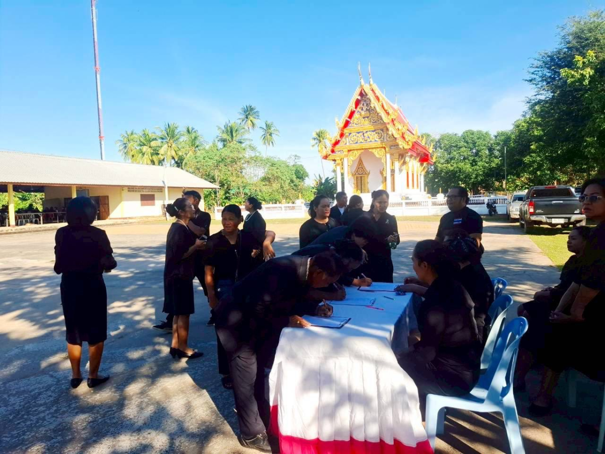 พิธีบำเพ็ญกุศลสวดพระพุทธมนต์/สวดพระอภิธรรม อุทิศถวายพระราชกุศล แด่สมเด็จพระนางเจ้าสิริกิติ์ พระบรมราชินีนาถ พระบรมราชชนนีพันปีหลวง