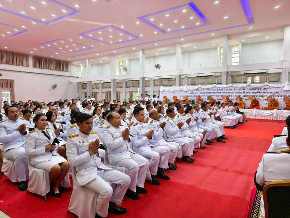 กิจกรรมวันเฉลิมพระเกียรติพระบาทสมเด็จพระมงกุฎเกล้าเจ้าอยู่หัว เนื่องในโอกาสวันคล้ายวันสวรรคตครบ ๑๐๐ ปี และวันเฉลิมพระเกียรติสมเด็จพระเจ้าภคินีเธอ เจ้าฟ้าเพชรรัตนราชสุดา สิริโสภาพัณณวดี เนื่องในโอกาสวันคล้ายวันประสูติครบ ๑๐๐ ปี