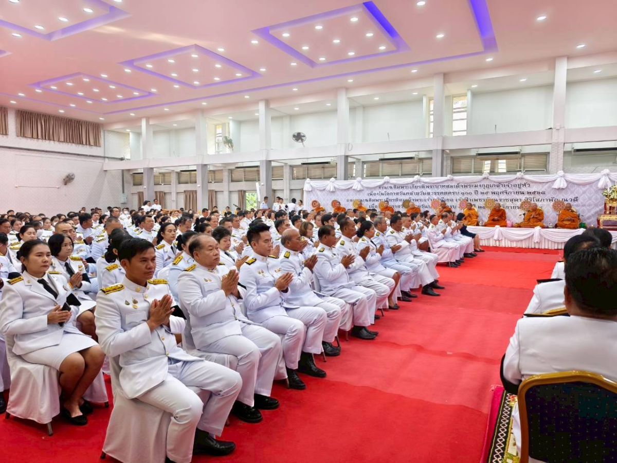 กิจกรรมวันเฉลิมพระเกียรติพระบาทสมเด็จพระมงกุฎเกล้าเจ้าอยู่หัว เนื่องในโอกาสวันคล้ายวันสวรรคตครบ ๑๐๐ ปี และวันเฉลิมพระเกียรติสมเด็จพระเจ้าภคินีเธอ เจ้าฟ้าเพชรรัตนราชสุดา สิริโสภาพัณณวดี เนื่องในโอกาสวันคล้ายวันประสูติครบ ๑๐๐ ปี