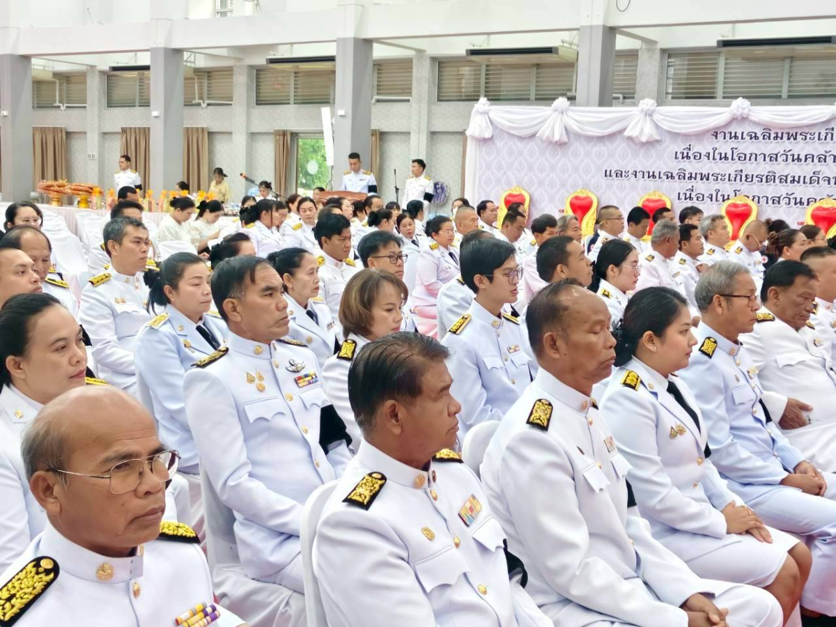 กิจกรรมวันเฉลิมพระเกียรติพระบาทสมเด็จพระมงกุฎเกล้าเจ้าอยู่หัว เนื่องในโอกาสวันคล้ายวันสวรรคตครบ ๑๐๐ ปี และวันเฉลิมพระเกียรติสมเด็จพระเจ้าภคินีเธอ เจ้าฟ้าเพชรรัตนราชสุดา สิริโสภาพัณณวดี เนื่องในโอกาสวันคล้ายวันประสูติครบ ๑๐๐ ปี